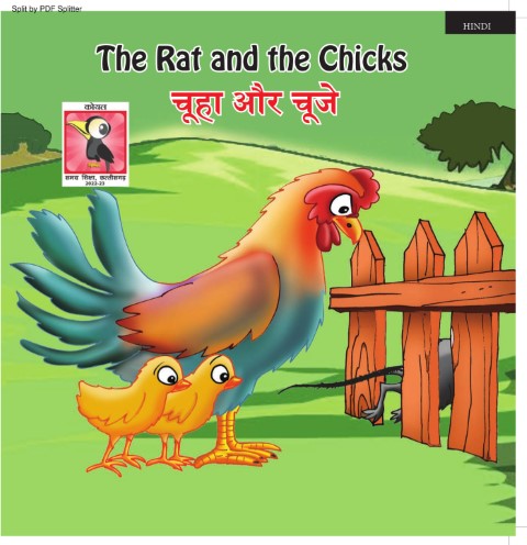 The Rat and the Chicks